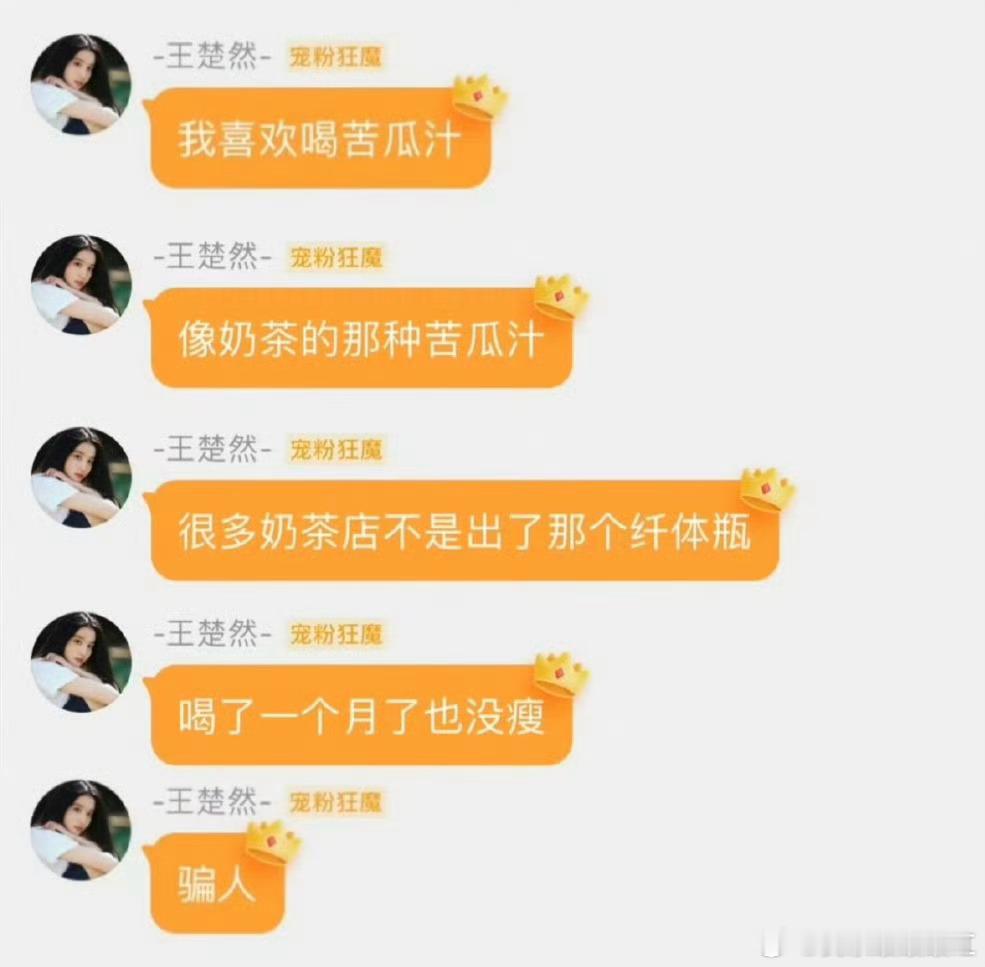 小船可爱捏​​​