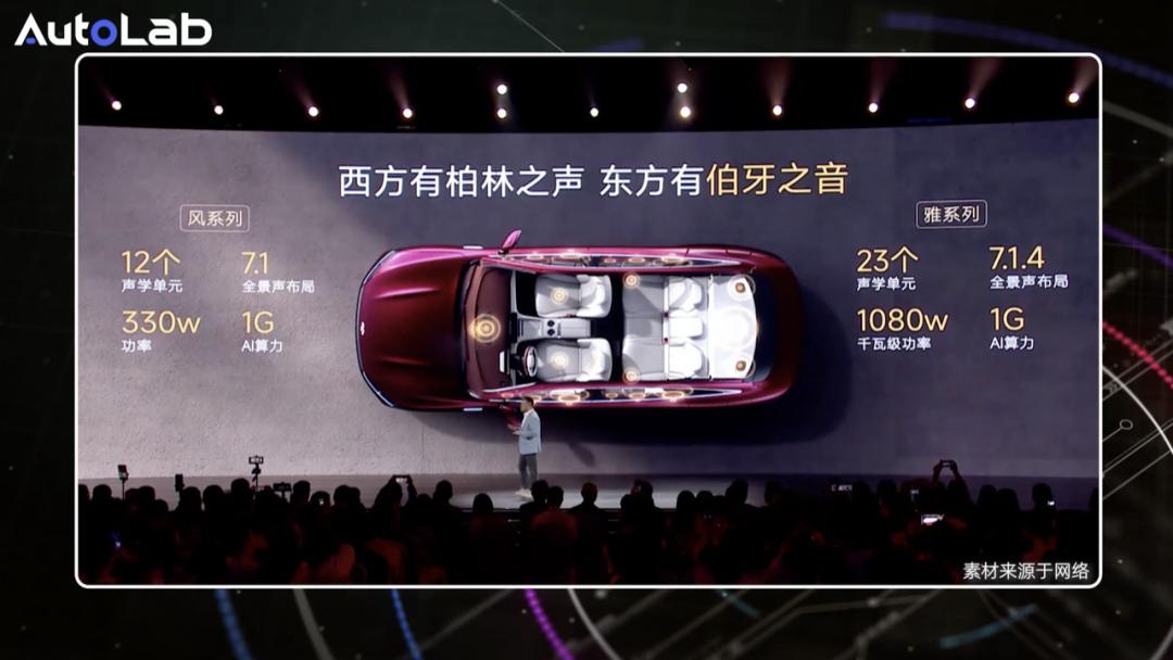 奇瑞风云T11：硬刚迈巴赫，伯牙之音能否挑战柏林之声？