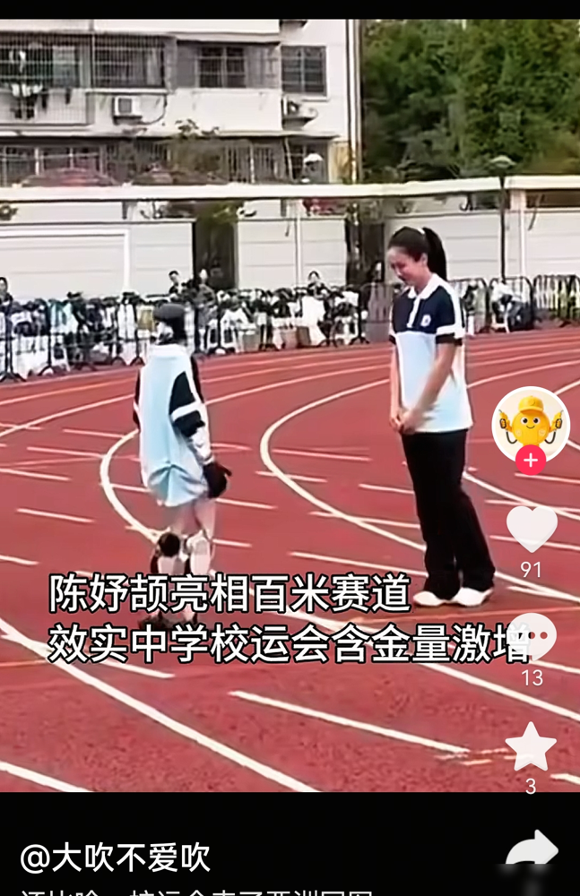 亚运会拿3金1银的短跑新星，回校运会居然没跟人比，跑去跟机器人赛跑了。10月15日，宁波效实中学运动