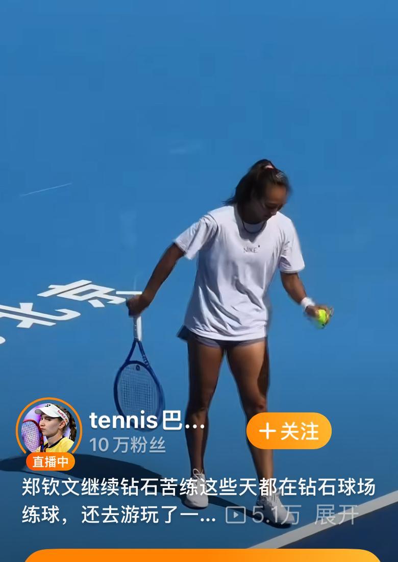 郑钦文继续在钻石球场苦练。这些天她一边训练，一边忙里偷闲登上了长城。不过，她是否