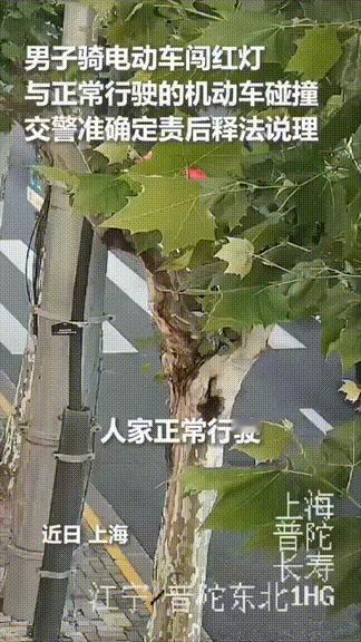 上人民日报了！上海，一男子正常行驶过红绿灯，突然从旁边窜出一个闯红灯的外卖小哥，