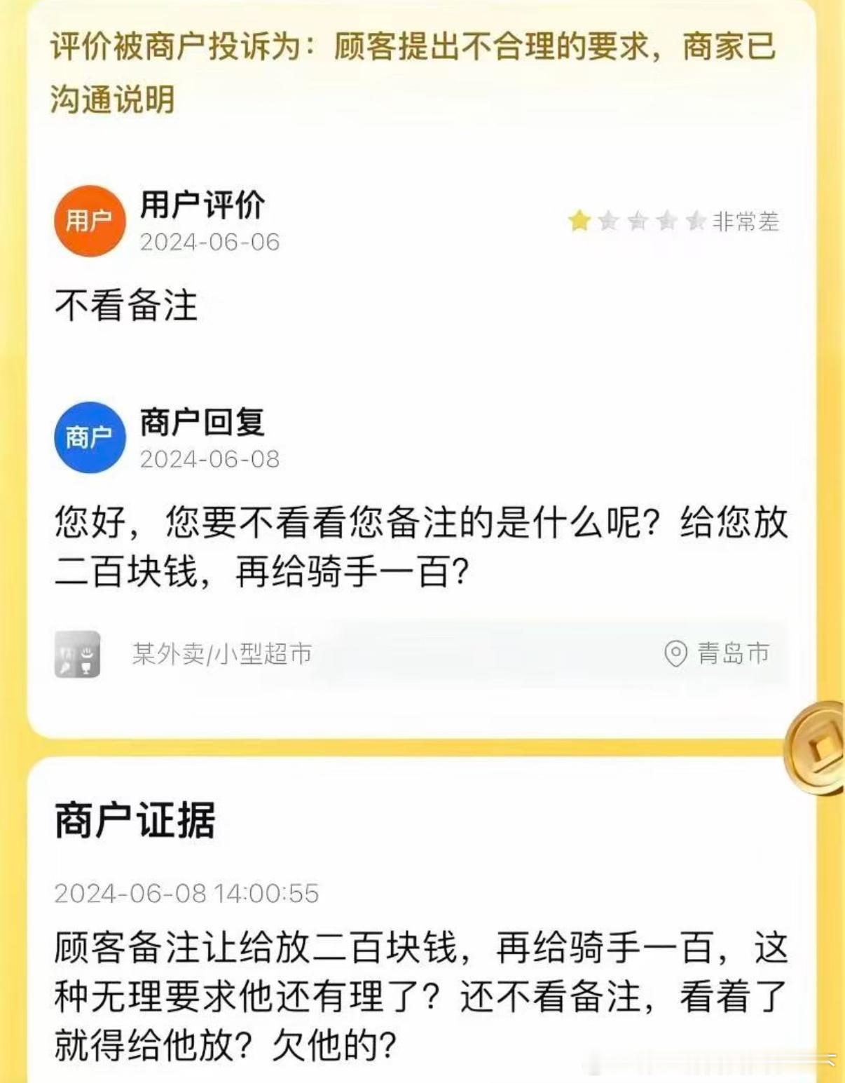 5171新的发财方式？​​​