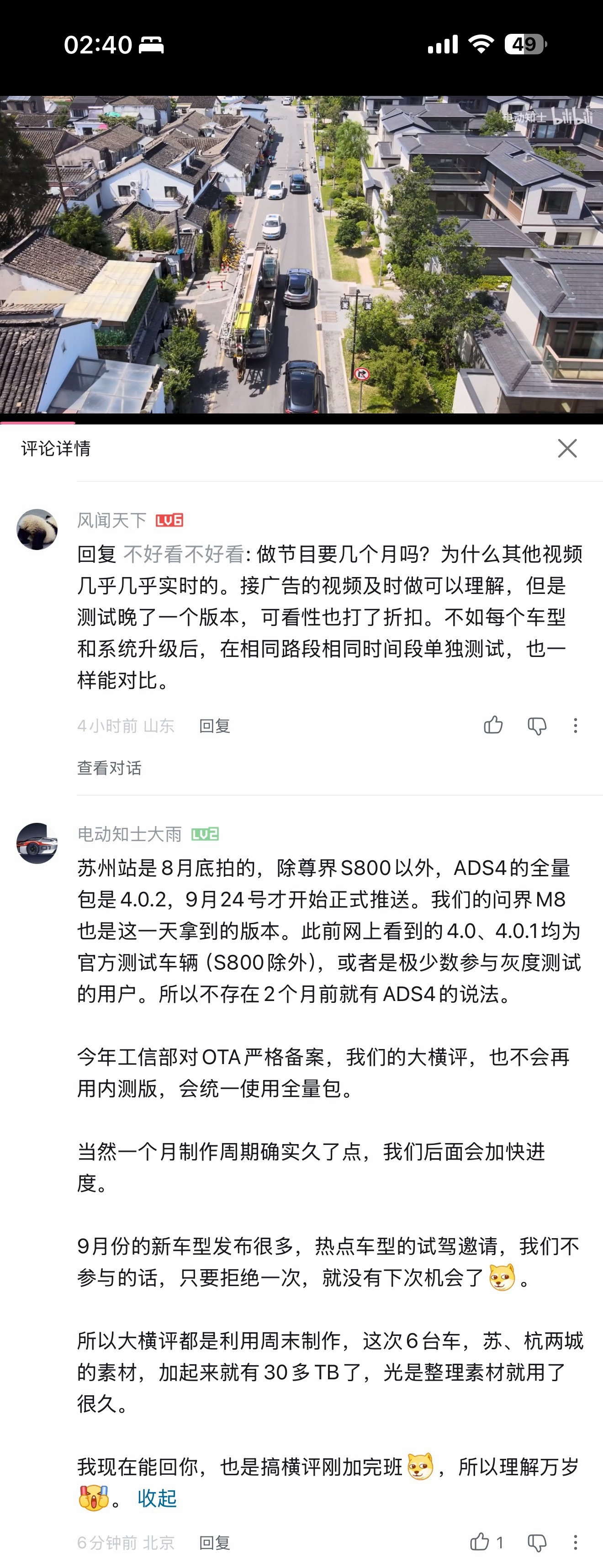 真的太难了[扁嘴][扁嘴][扁嘴]。​​​