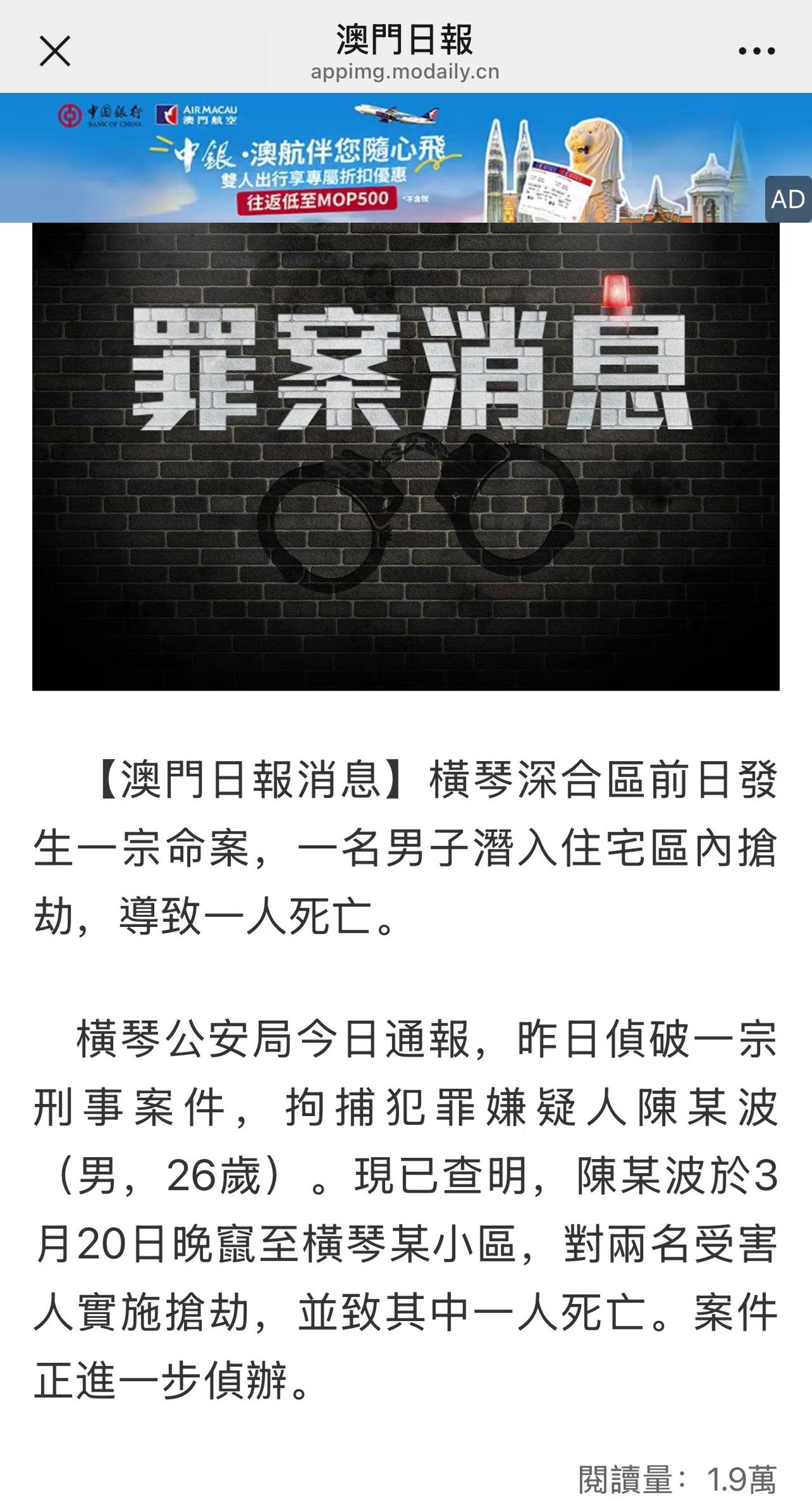 横琴口岸为什么管理混乱？因为有些住户可以一签多行。一些人在澳门还能做到遵纪守