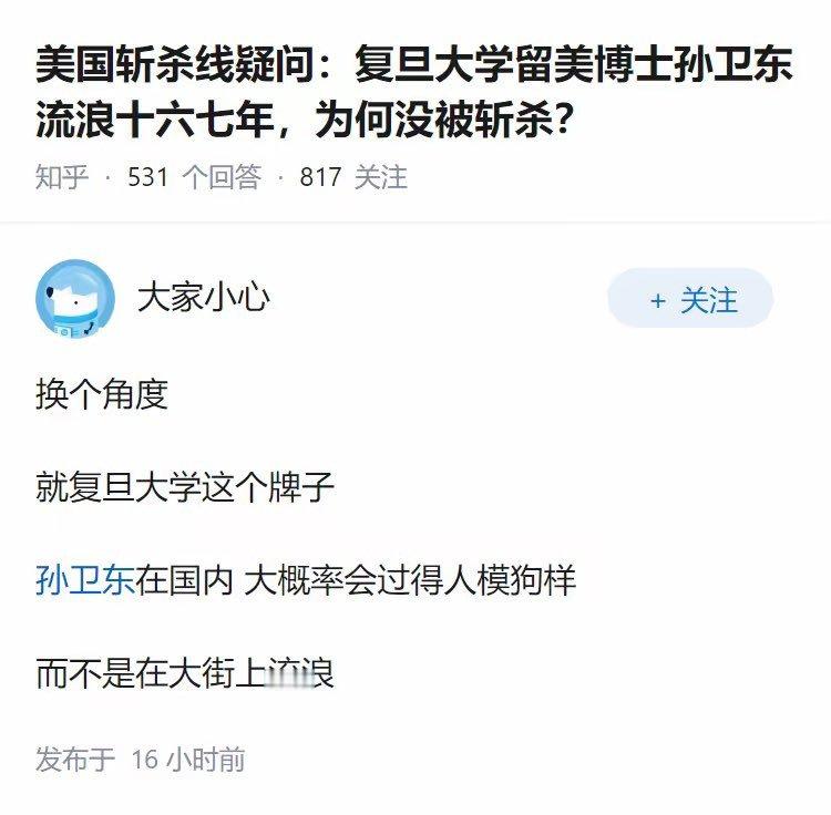 我觉得主要是强化剂
