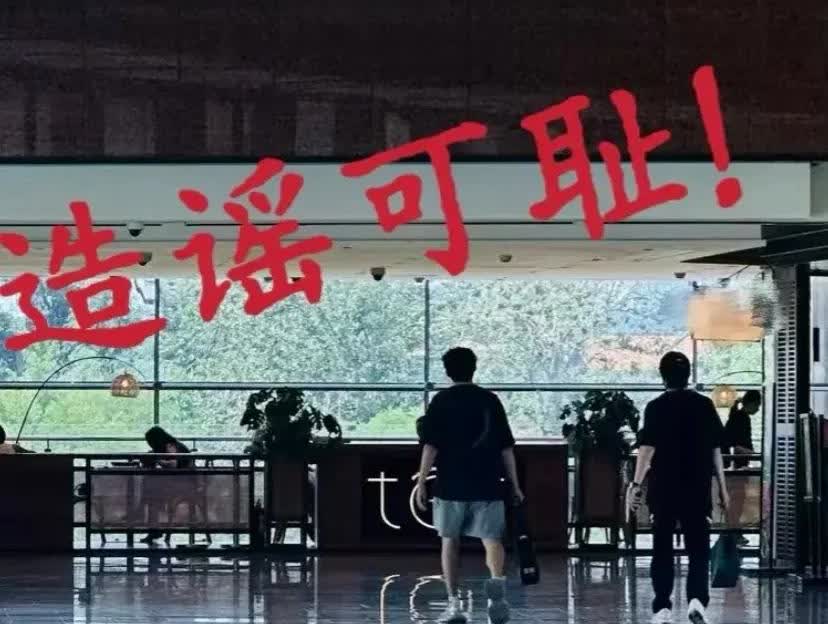 王楚钦真是招黑体质[捂脸哭][捂脸哭]跟好兄弟王cc逛街买手表⌚居然又被