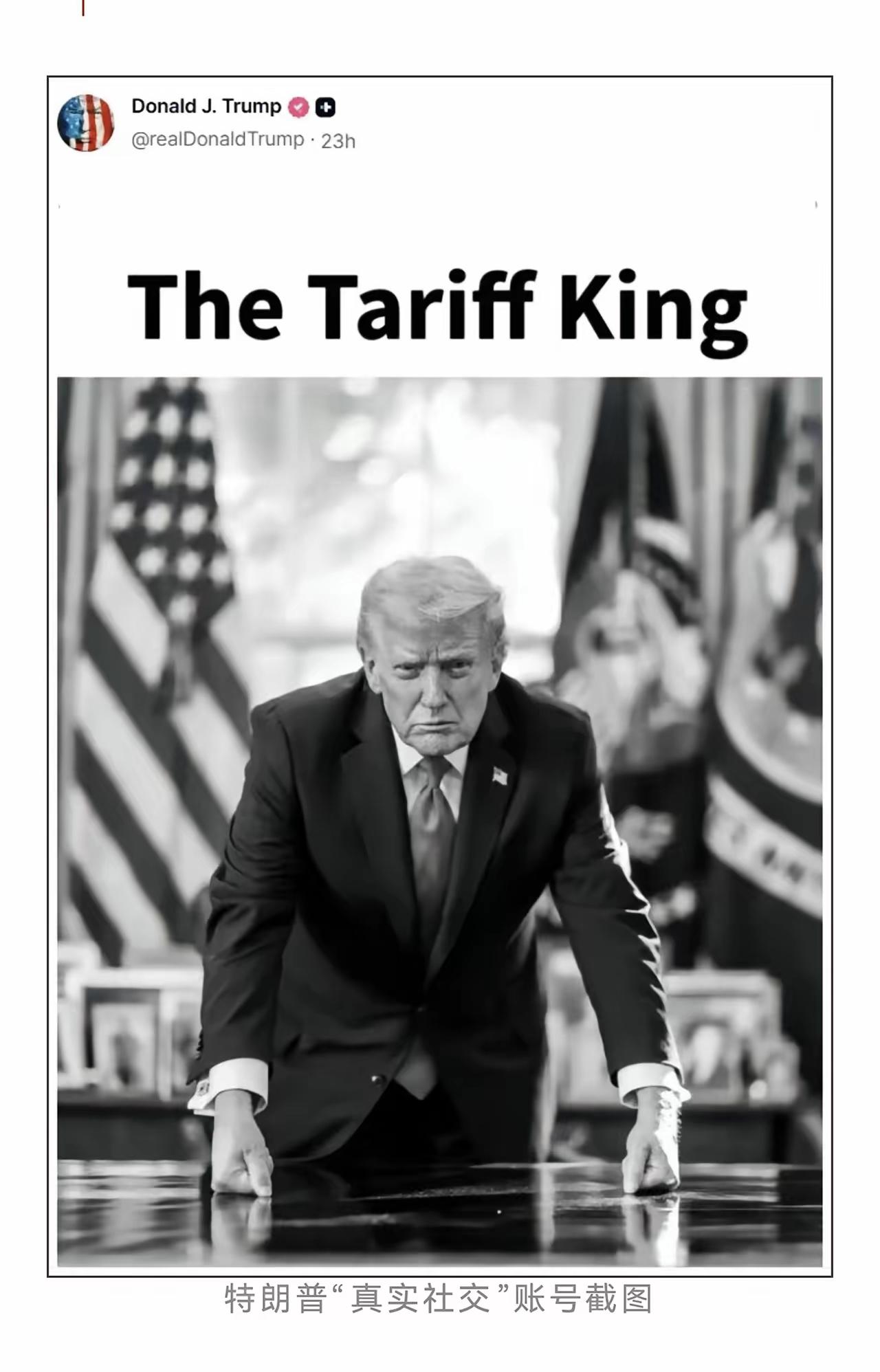 特朗普说谎话不用打草稿。他和朱拉尼合作，抛弃了美国多年盟友库尔德人，所以朱拉尼