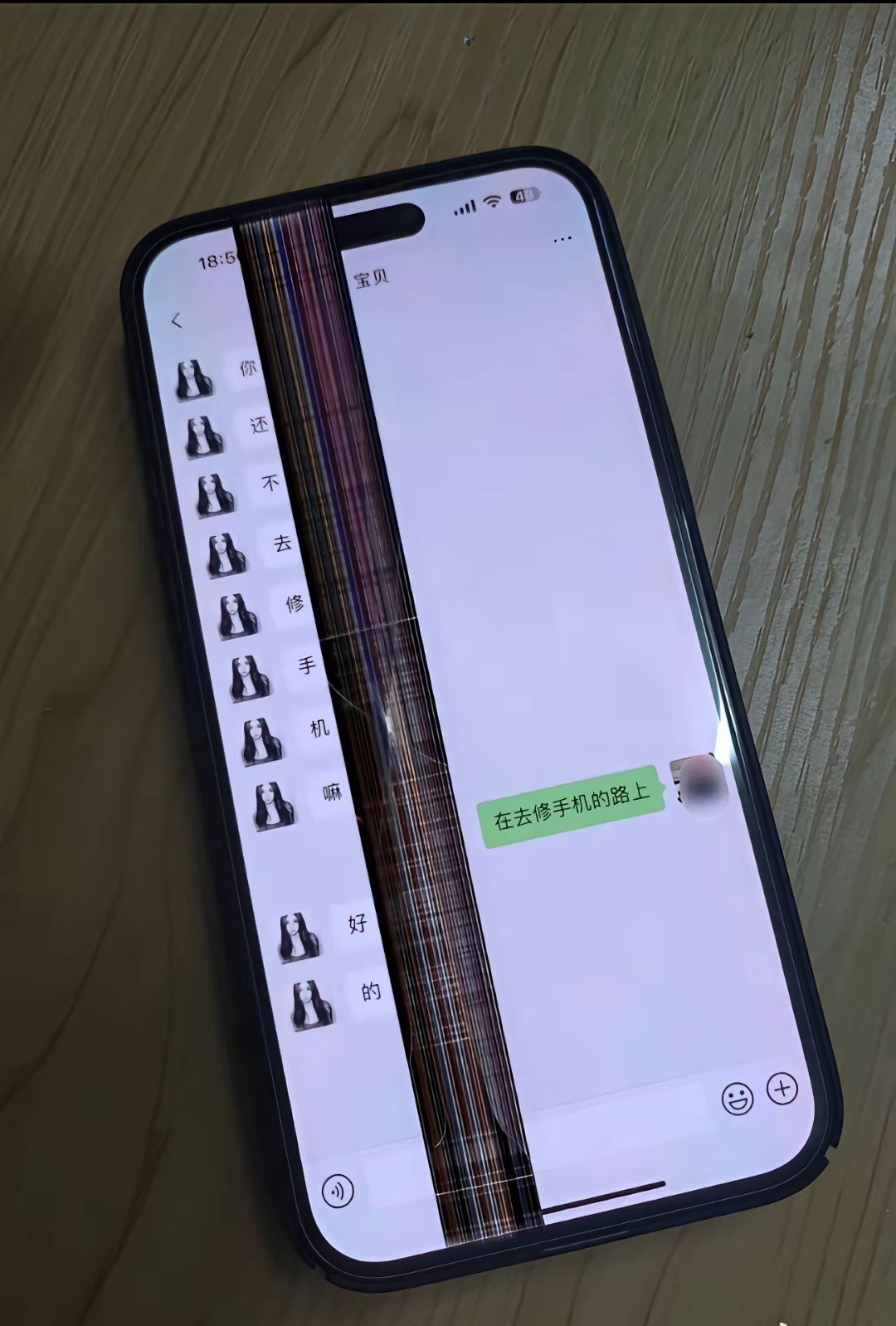 没有回不了的消息，只有重不重要的人