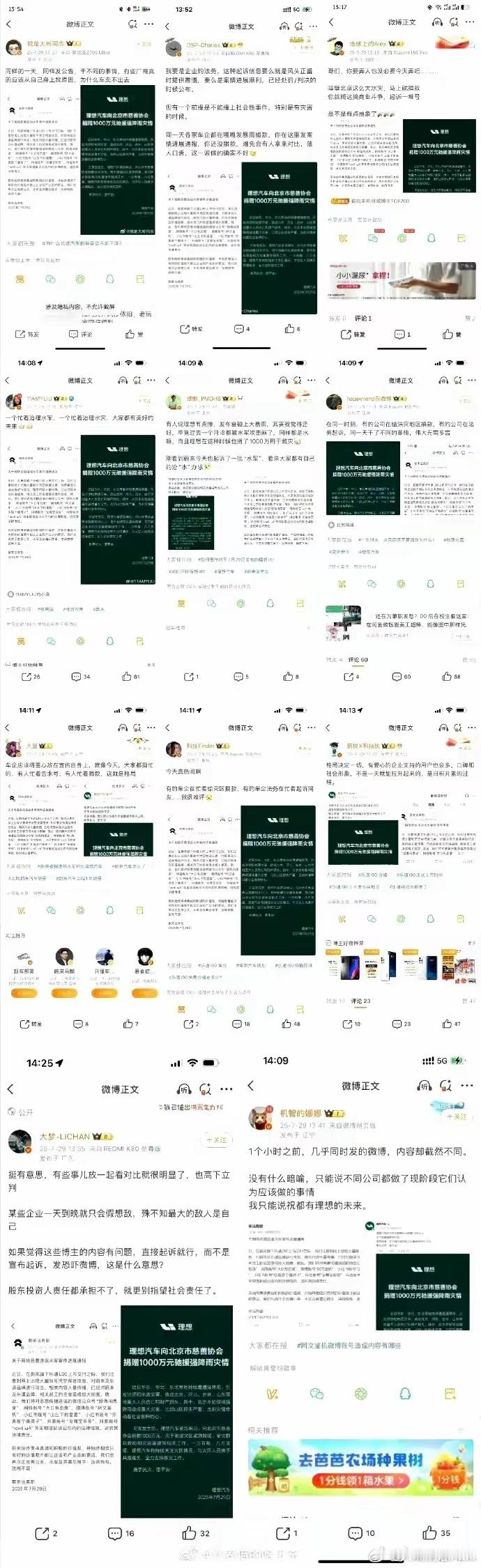这操作有点没看懂……[doge][doge]​​​