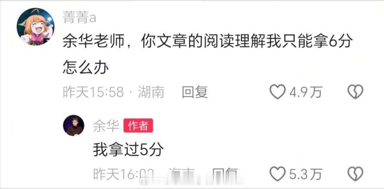 我就不信写个思乡之情能低于5分