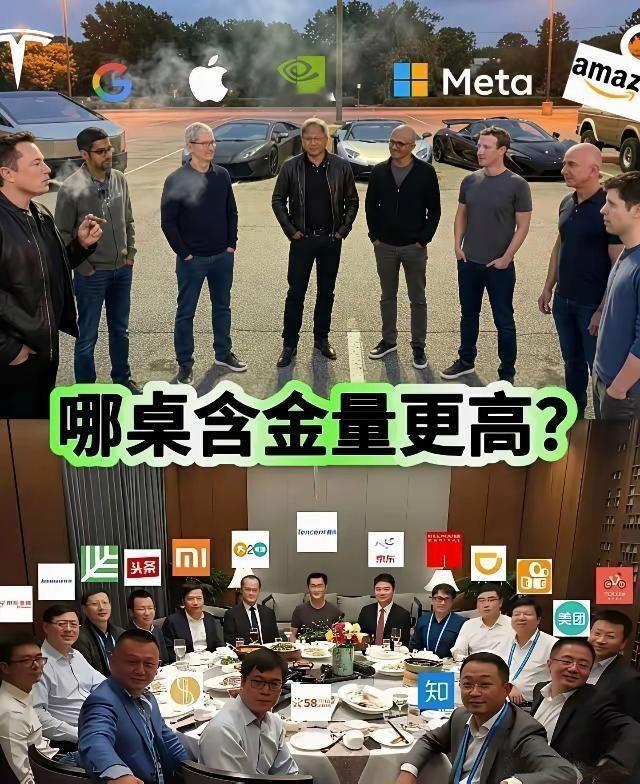 哪个含金量高我不知道，我只知道每当我缺钱的时候，随时可以找下面的拿…