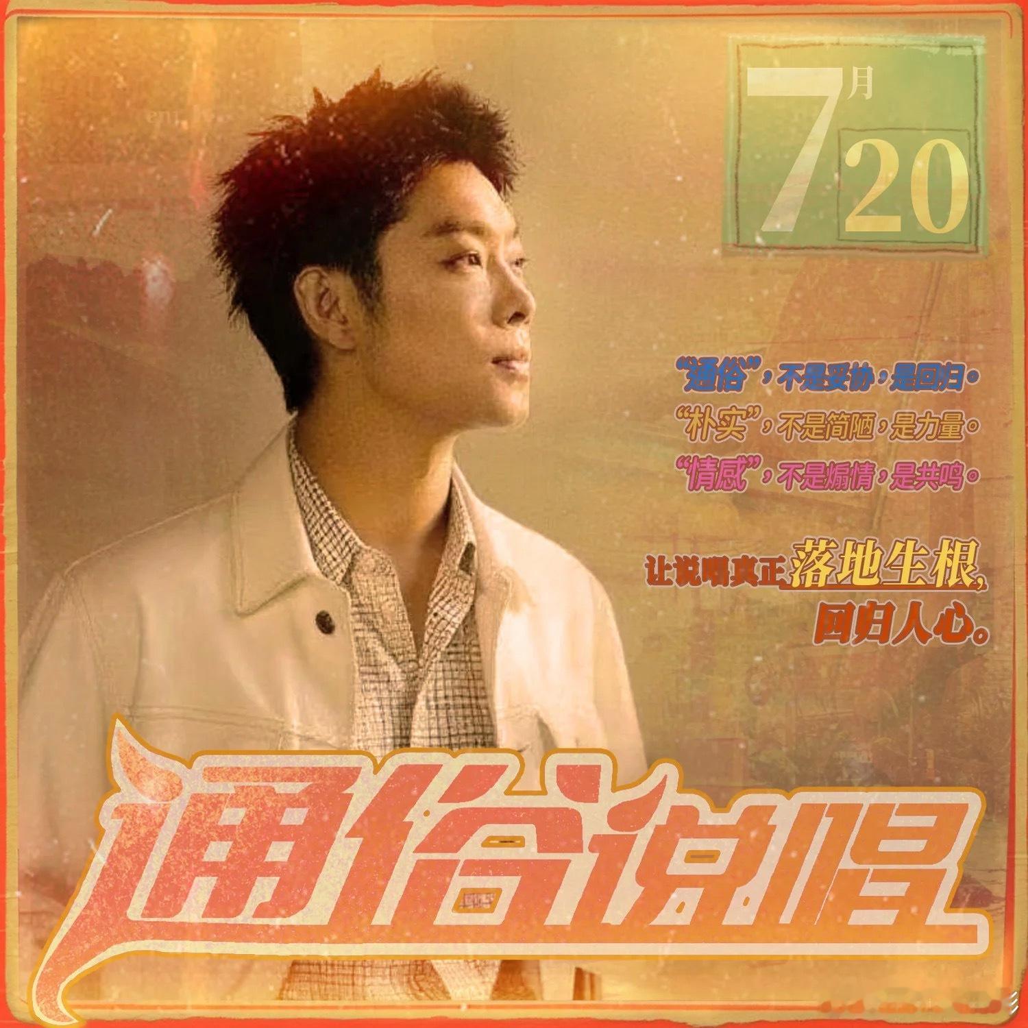 「谁在夜里暖过毒蛇」这是人类能想出来的歌词吗？宝石已经成功打通垂直通道，成为车载