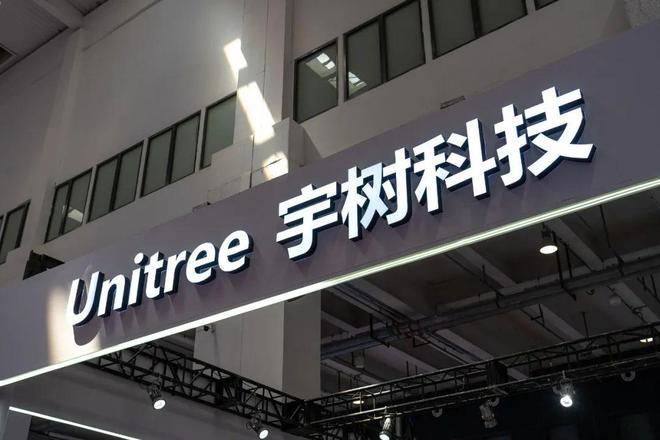 告别人工操控！人形机器人迎来真正自主对抗时代9月7日，宇树科技放出重磅实测画