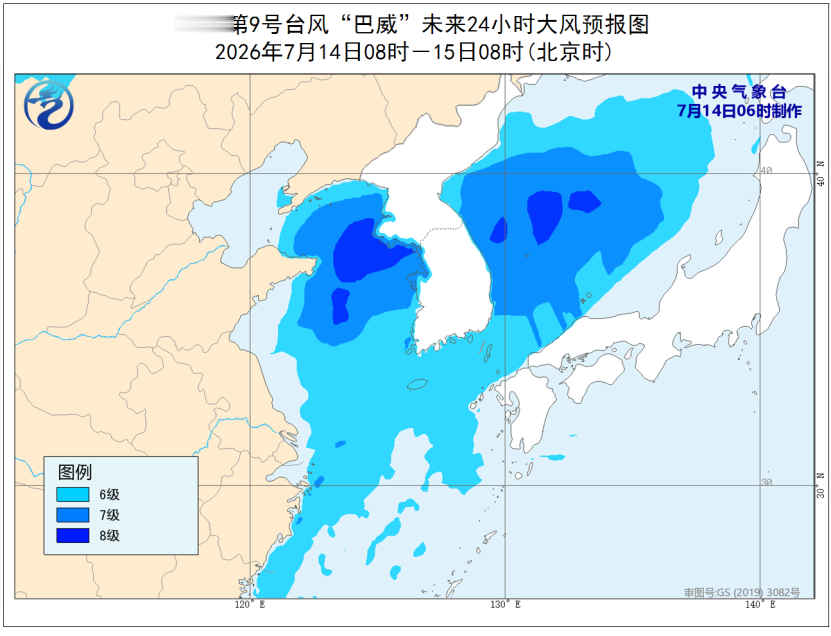 四预警齐发! 10级以上雷暴大风来了