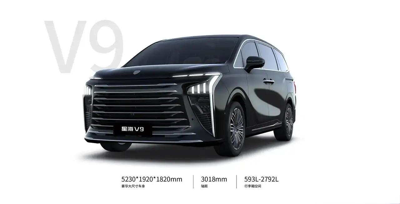2027款星海V9迎来全面焕新，多重豪华配置迭代升级，以极致舒适座舱、宽大实用空