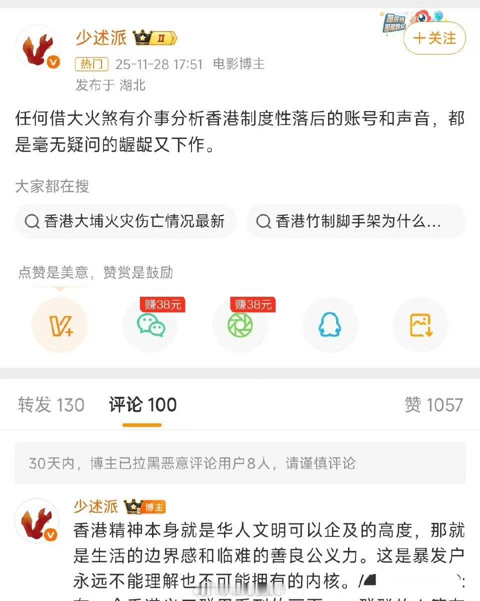 此前失踪名单中144人确认安全“这是暴发户永远不可能理解和拥有的内核”。