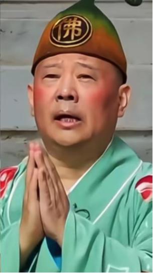 郭德纲被举报立案这事，网上吵翻了。但我觉得最通透的一句话，来自一个普通大妈——她