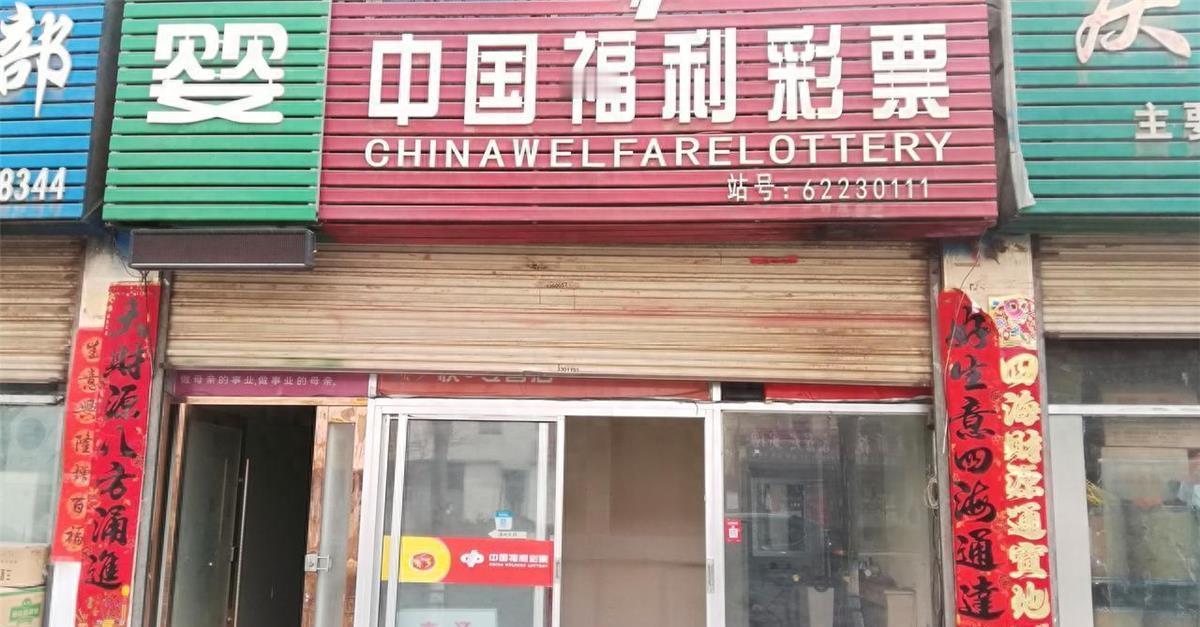 彩票新规2月上，亿元大奖变泡影？中国福彩和体彩齐下药，双色球和大乐透来了一次