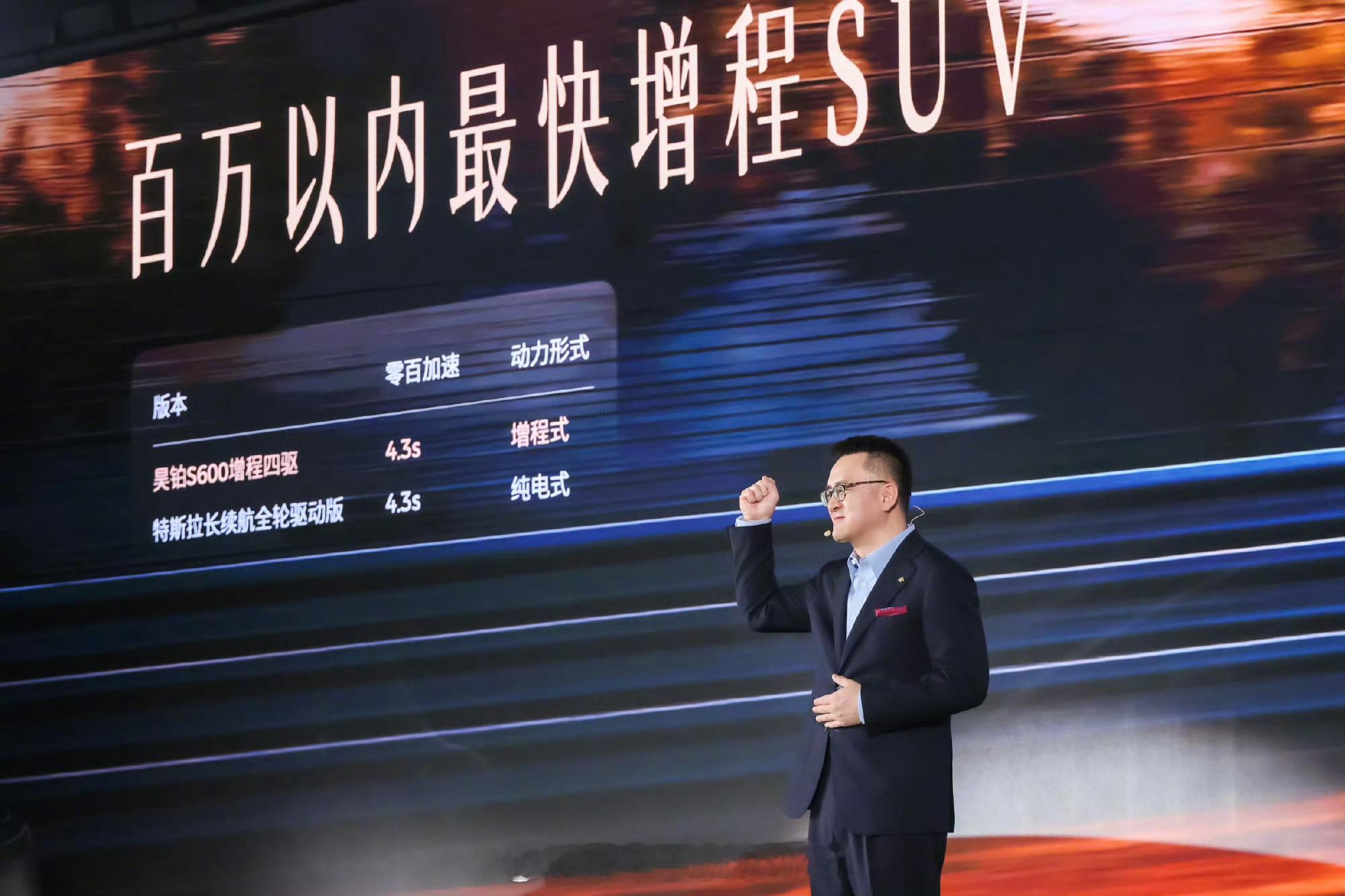 昊铂S600满配预售权益价18.89万起18.89~20.89万元的价格，与“双