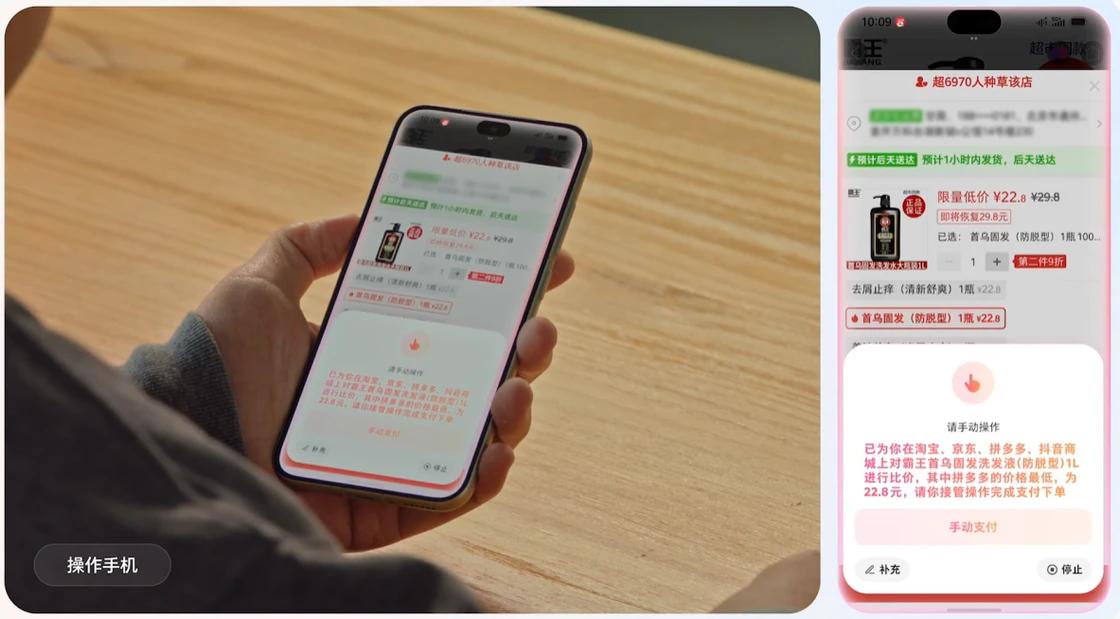 豆包手机助手发布技术预览版豆包手机助手于12月1日宣布发布技术预览版。