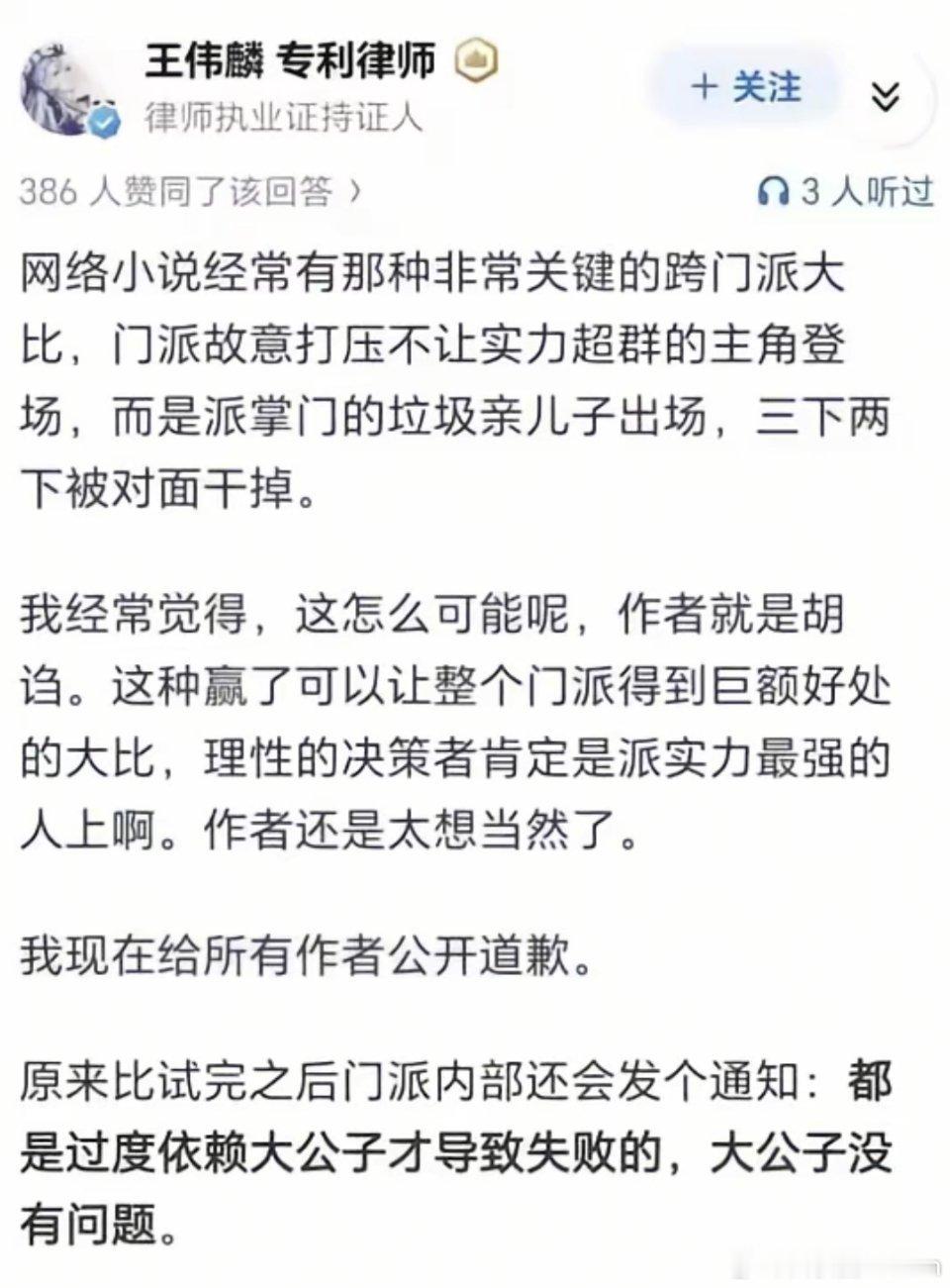 艺术源自生活，小说也源自现实​​​
