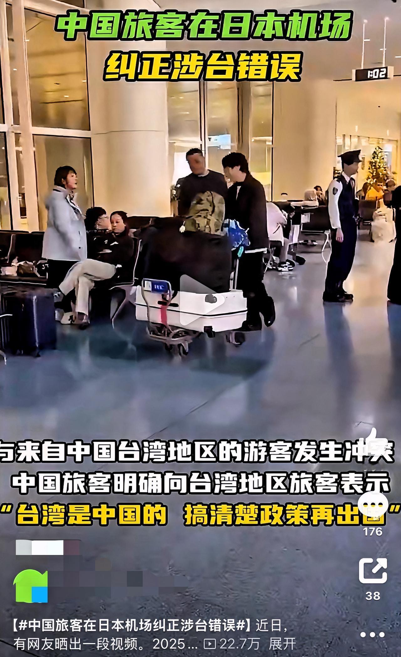 近日，有网友公布了一段视频。2025年12月17日，在日本东京羽田国际机场国际航