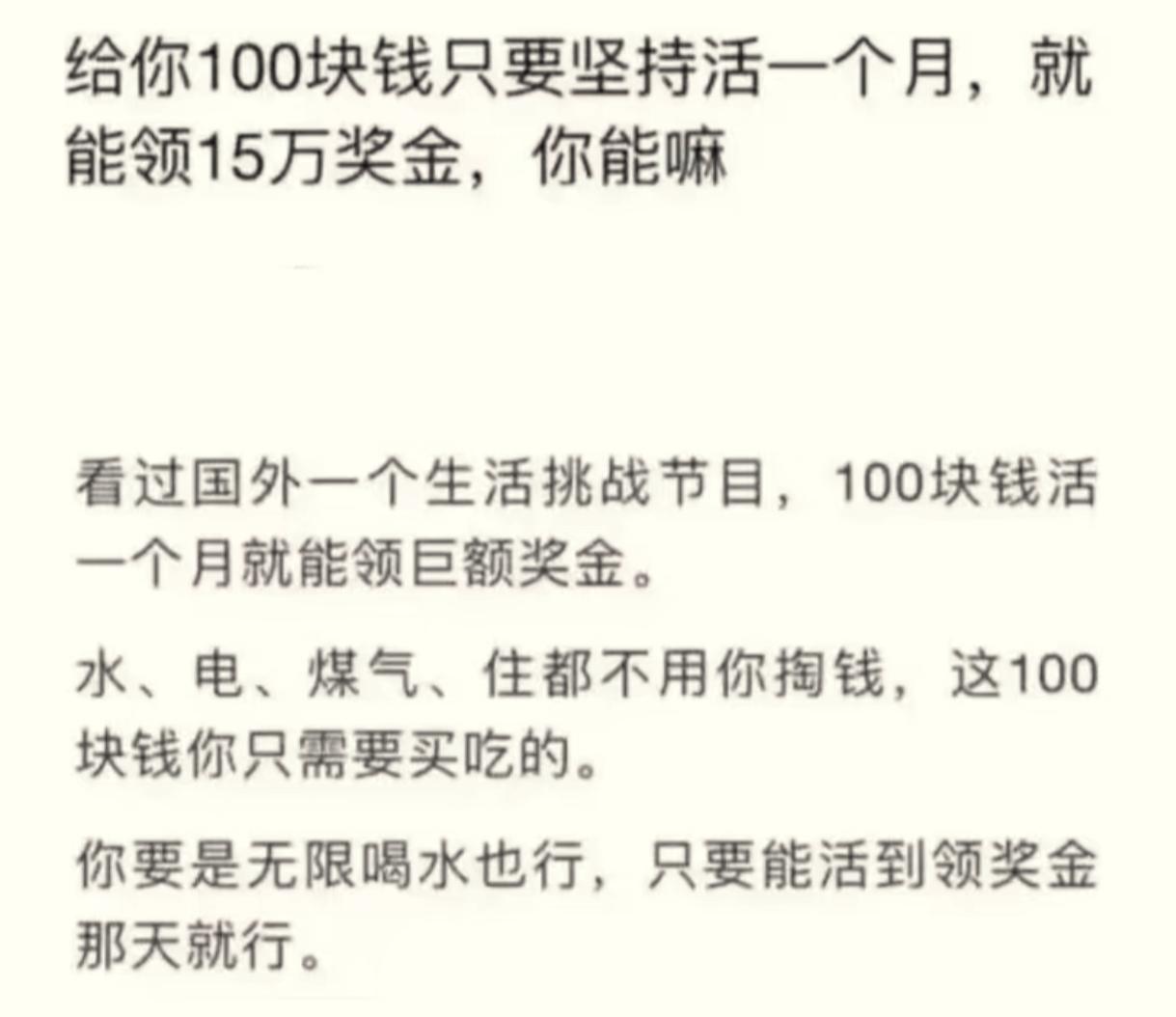 一袋面粉20元一板鸡蛋20元，两斤猪油20元.五斤白菜5元，十斤土豆10