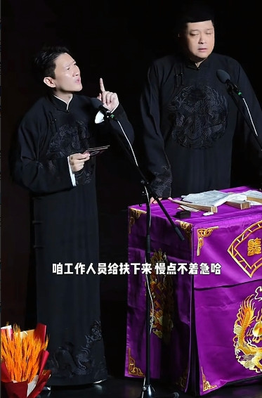 曹云金可能又要惹事了，我替他着急。故事是这样的，热爱相声的人各色各样，有男有女，