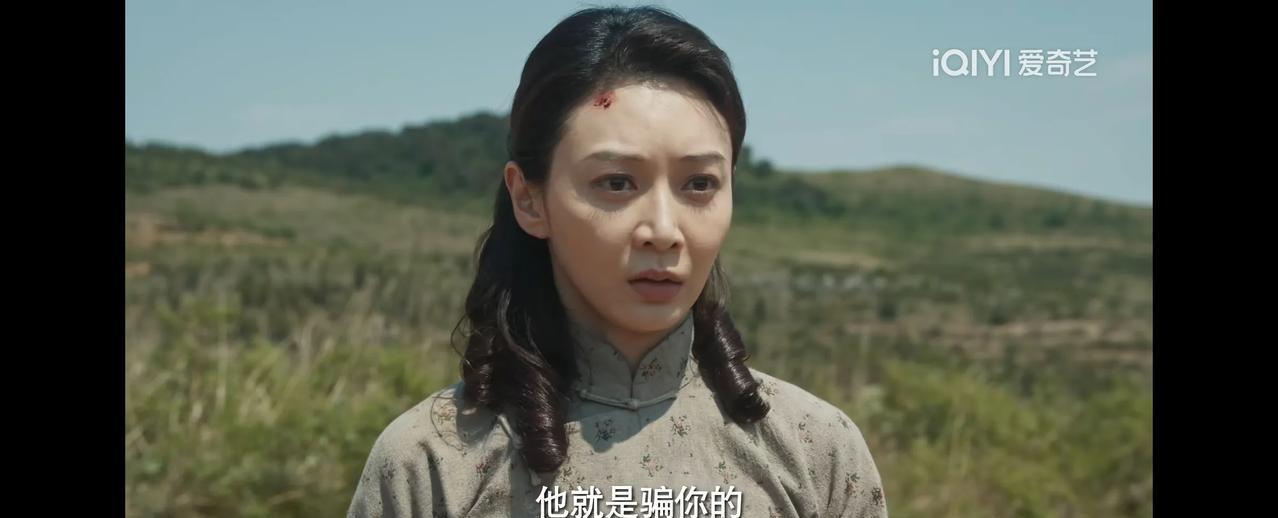 封大脚好心拿四块大洋救人，不曾想给绣绣招来一个情敌。苏苏替姐姐打抱不平，赶露露离