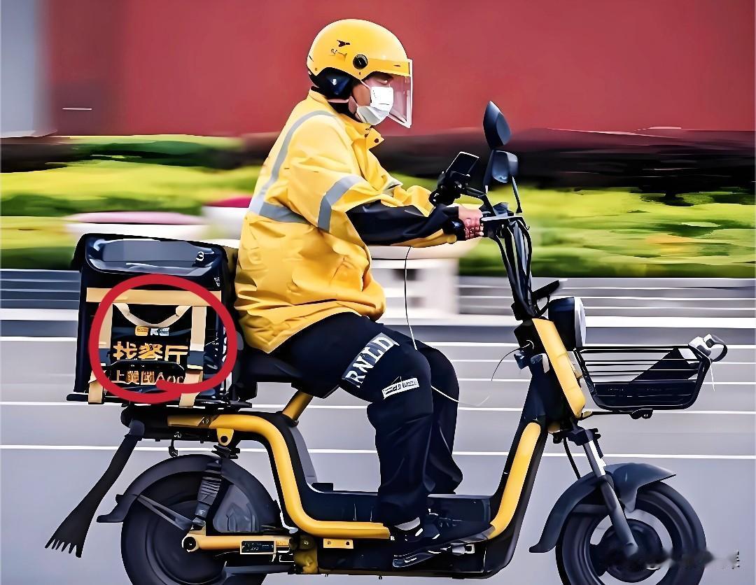 送外卖丢人吗？真正丢人的，是坐在办公室里嘲笑别人的人！别再被“面子”绑架了，靠