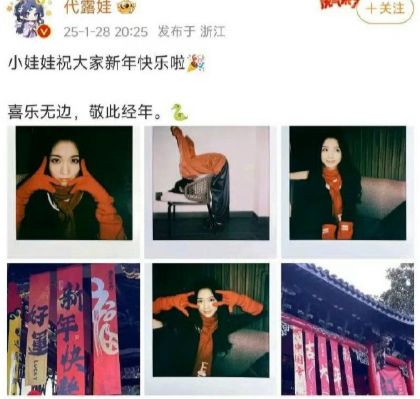 不敢信，她还真的靠女二上桌了​​​