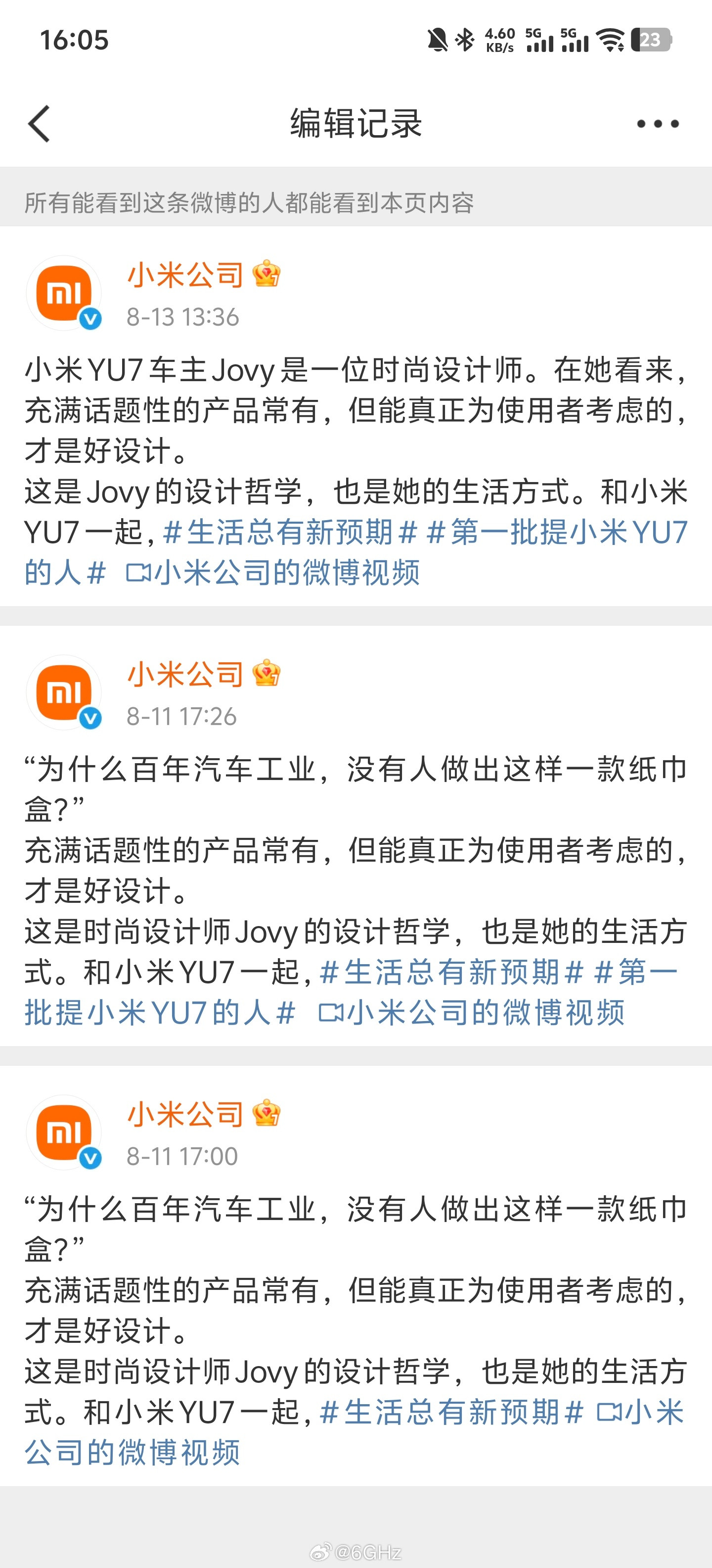 好好卖纸巾盒就行，别老整这种抽象活到头来被骂了，还得编辑文案，多麻烦啊​​​