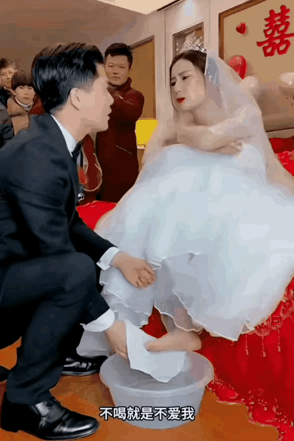 在某些地方的婚礼习俗中，新郎帮新娘洗脚是可以接受的，但新娘居然让新郎喝洗脚水，还