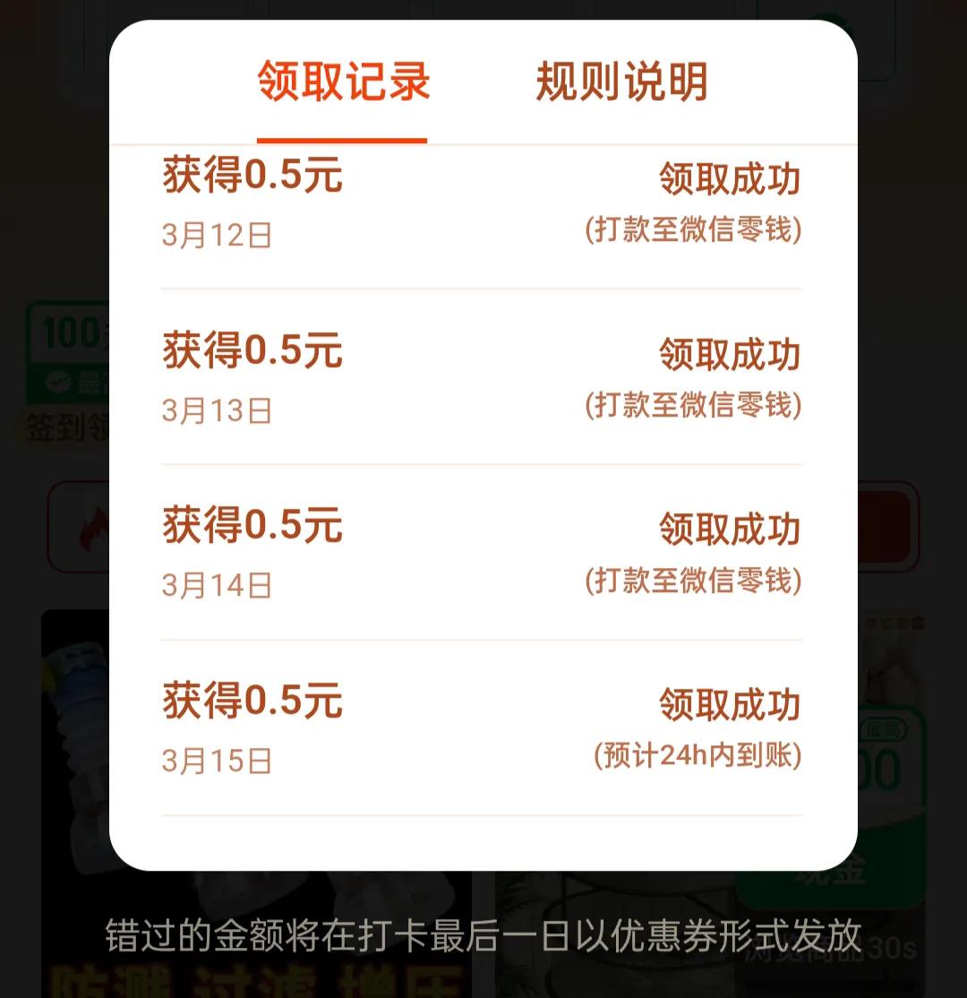 估计大家都被拼多多套路过，发现这个拼多多真流氓啊。早就知道这个软件名声不咋地