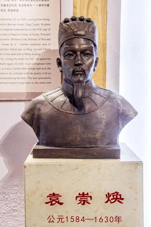 首先，未经朝廷批准，擅杀皮岛总兵毛文龙，削弱了辽东牵制后金的力量，引发朝野重大非