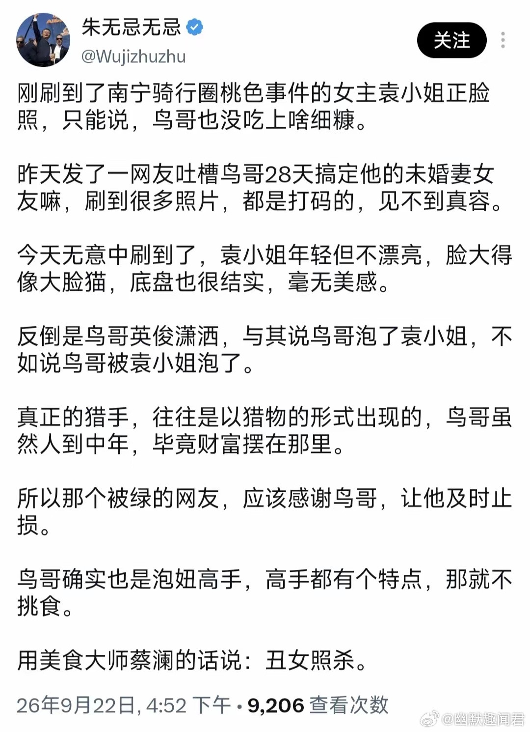 高手都有一个特点：不挑食​​​