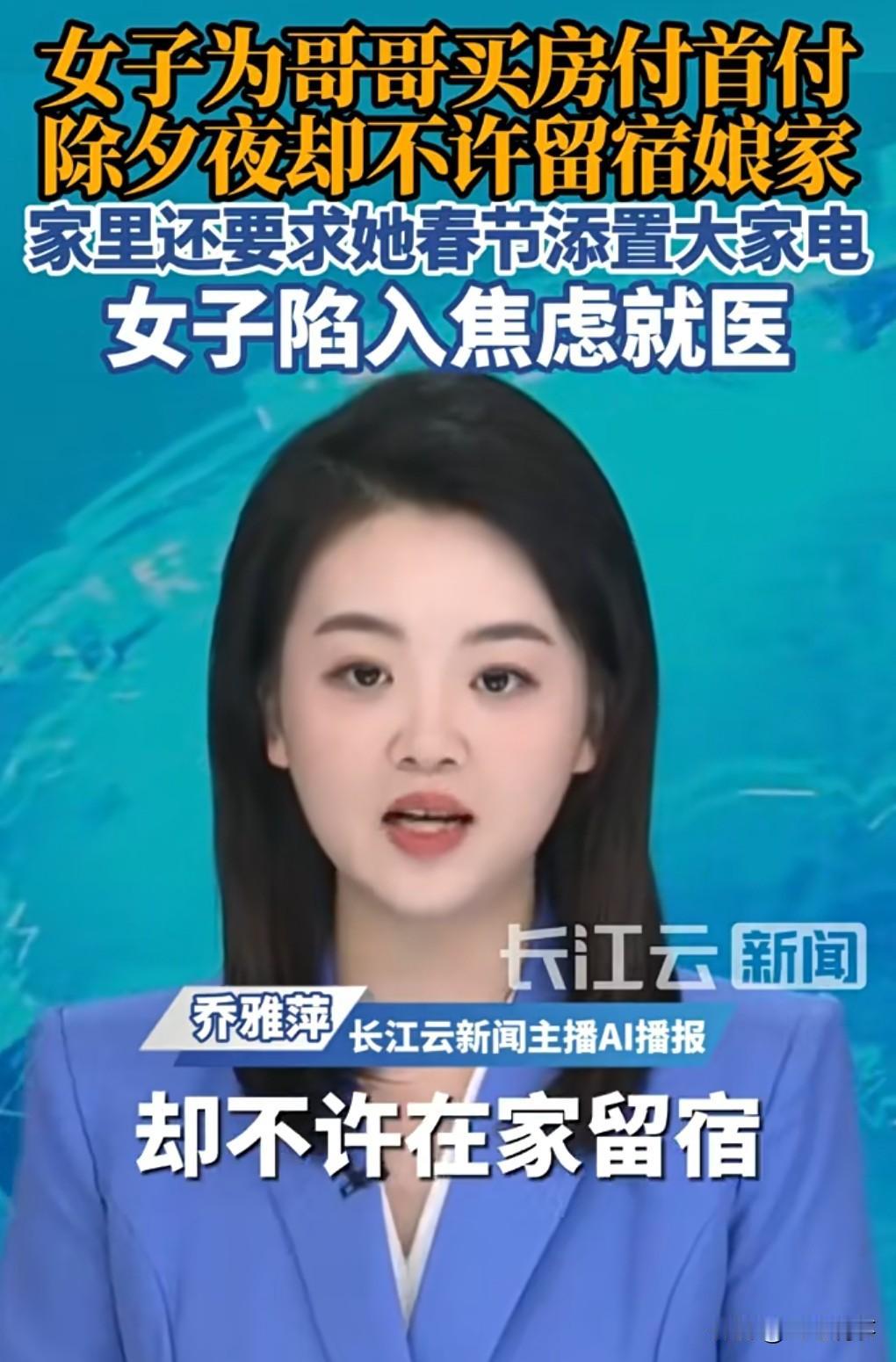 有这样的家人实在是太恶心了，绝对不能够再顺从了。近日一个女子向医生反映，她长期