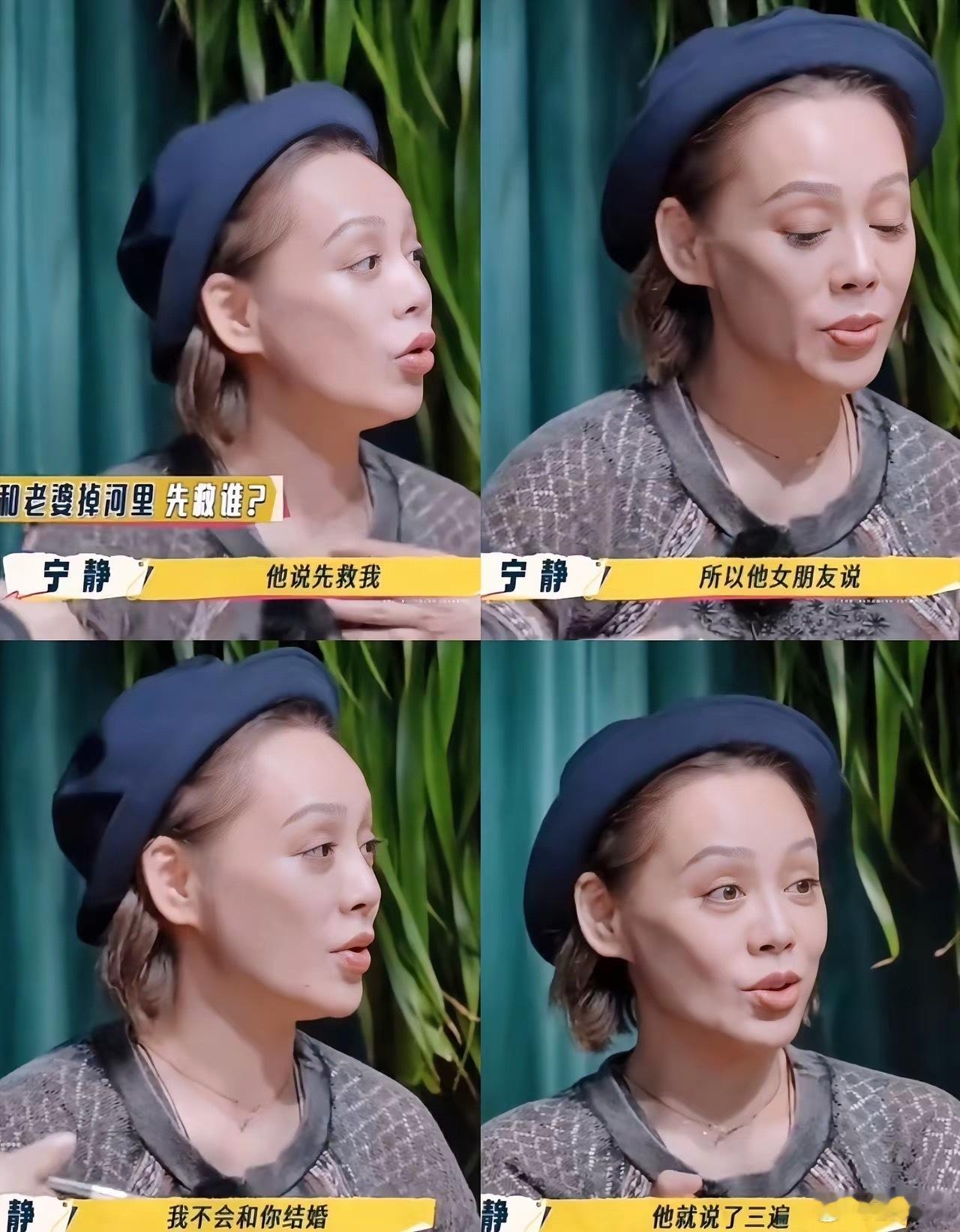 宁静真的要被气笑了。没想到,儿子和女友分手,竟和她有关。《一路繁花》里,宁静