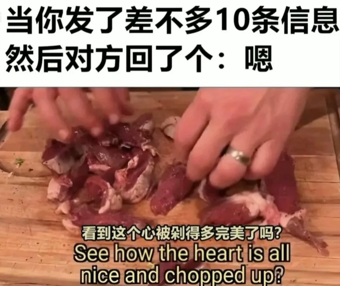 蒽​​​