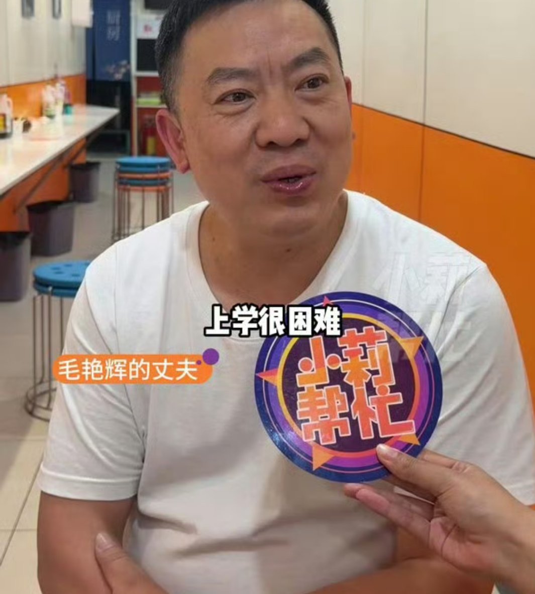 为圆丈夫大学梦妻子公益助考4年深情相守，善意相传，这对夫妻用四年行动诠释温柔。四