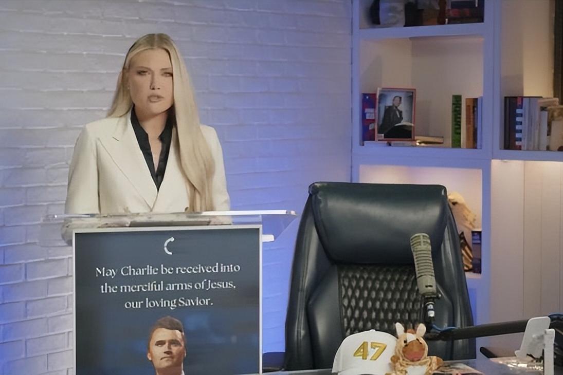快报！终于看清柯克妻子真面目！特朗普盟友柯克的遗孀，这女人可真不一般！她