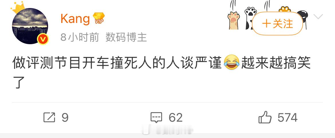 所以说有独立思考能力真的太重要了[doge]​​​