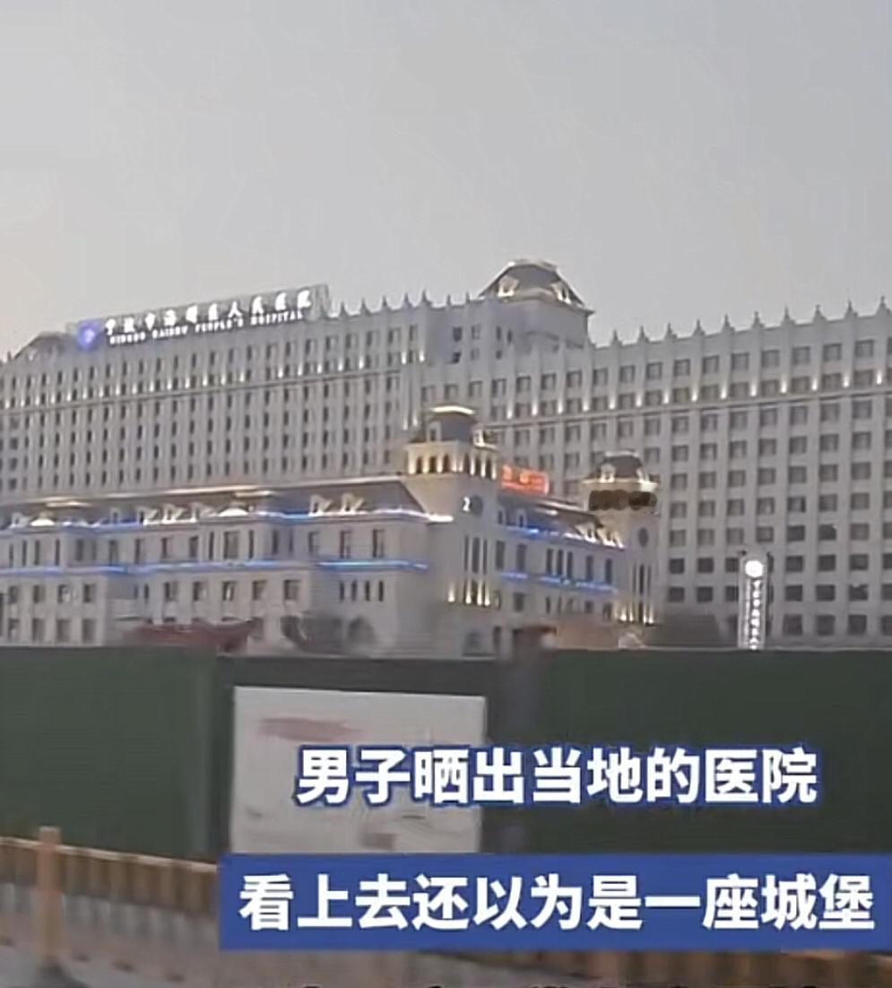 这是宁波的一家医院，你相信吗，而且还是一个区医院，这都快赶上超五星级酒店了。关键