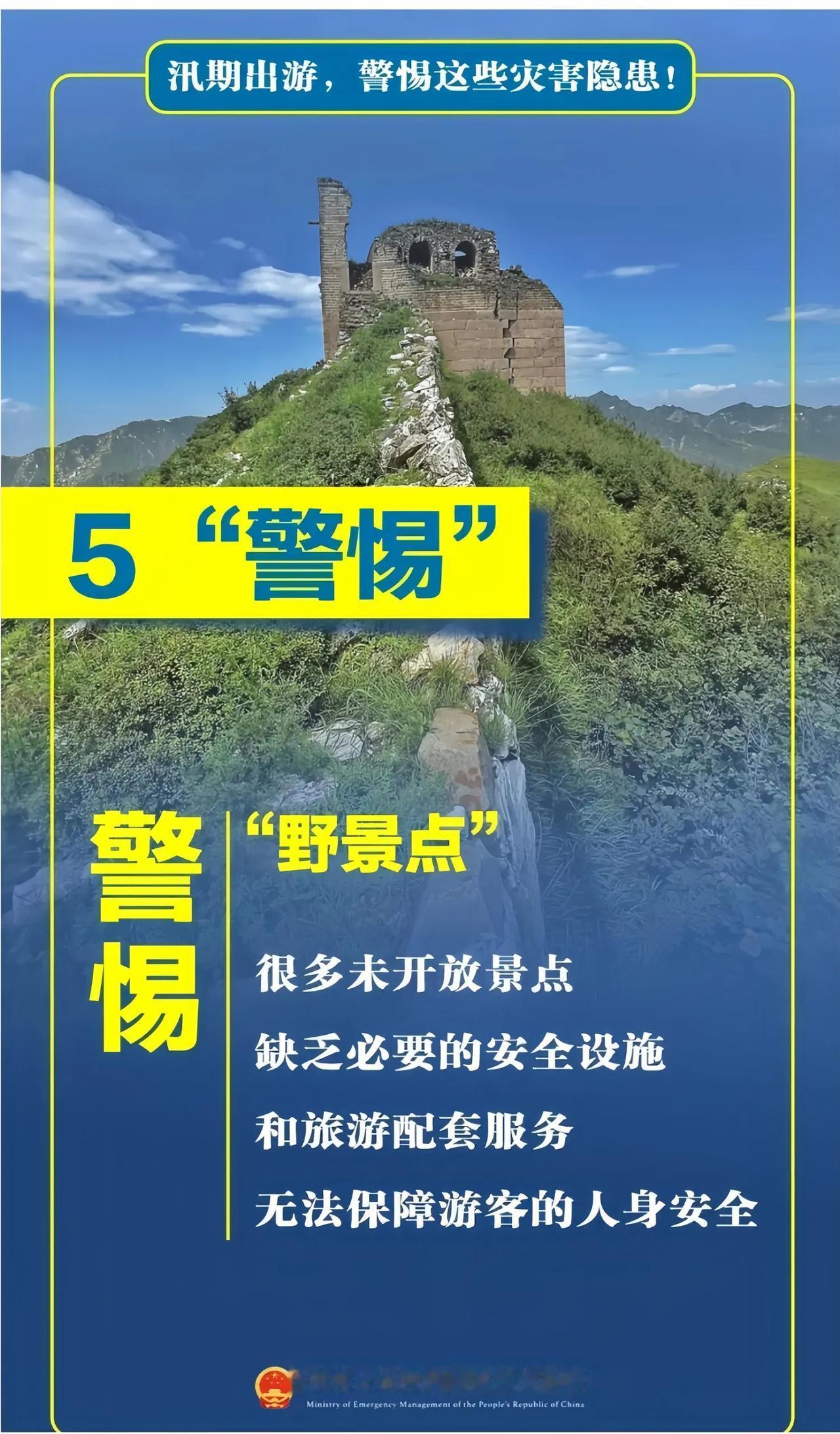 13人露营遇山洪，1人活下来8人没救回来，搜救还在继续.最近内蒙古那边出事了，