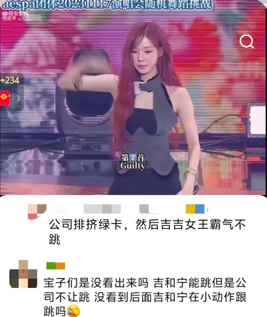 绿卡粉能统一好借口吗，到底是不会跳还是公司不让还是霸气不跳