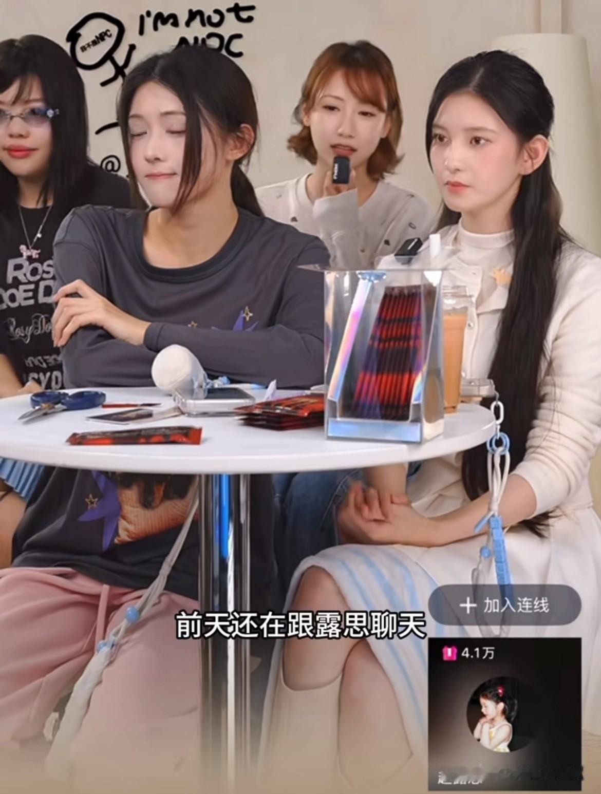 10月13日，赵露思新剧因播出效果不佳，四位主演一脸苦相，赵露思播出前都睡不好，