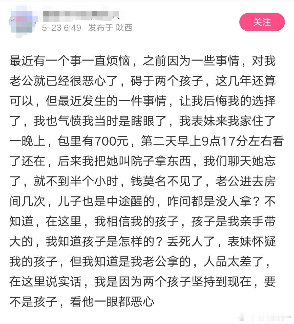 这种垃圾都有人要​​​
