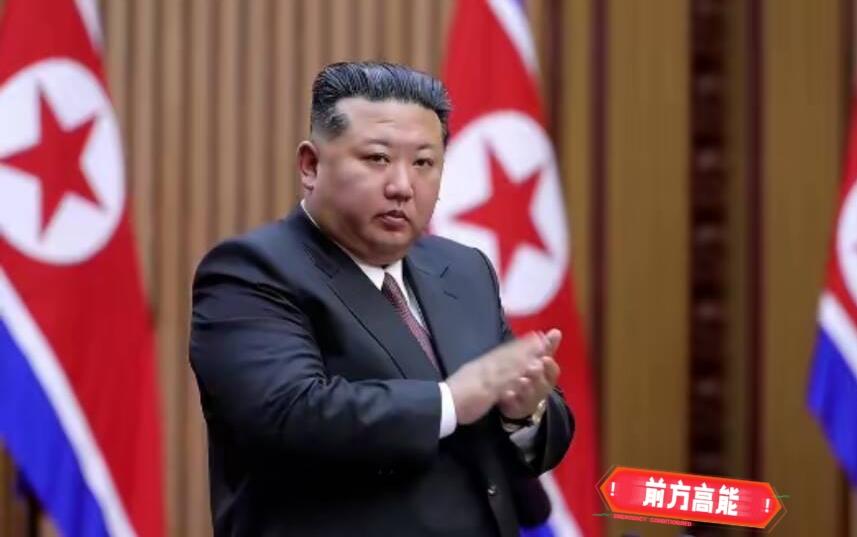 就在刚刚，金正恩做出前所未有重大决定，发出严厉警告。据朝鲜官方媒体今天（3月24