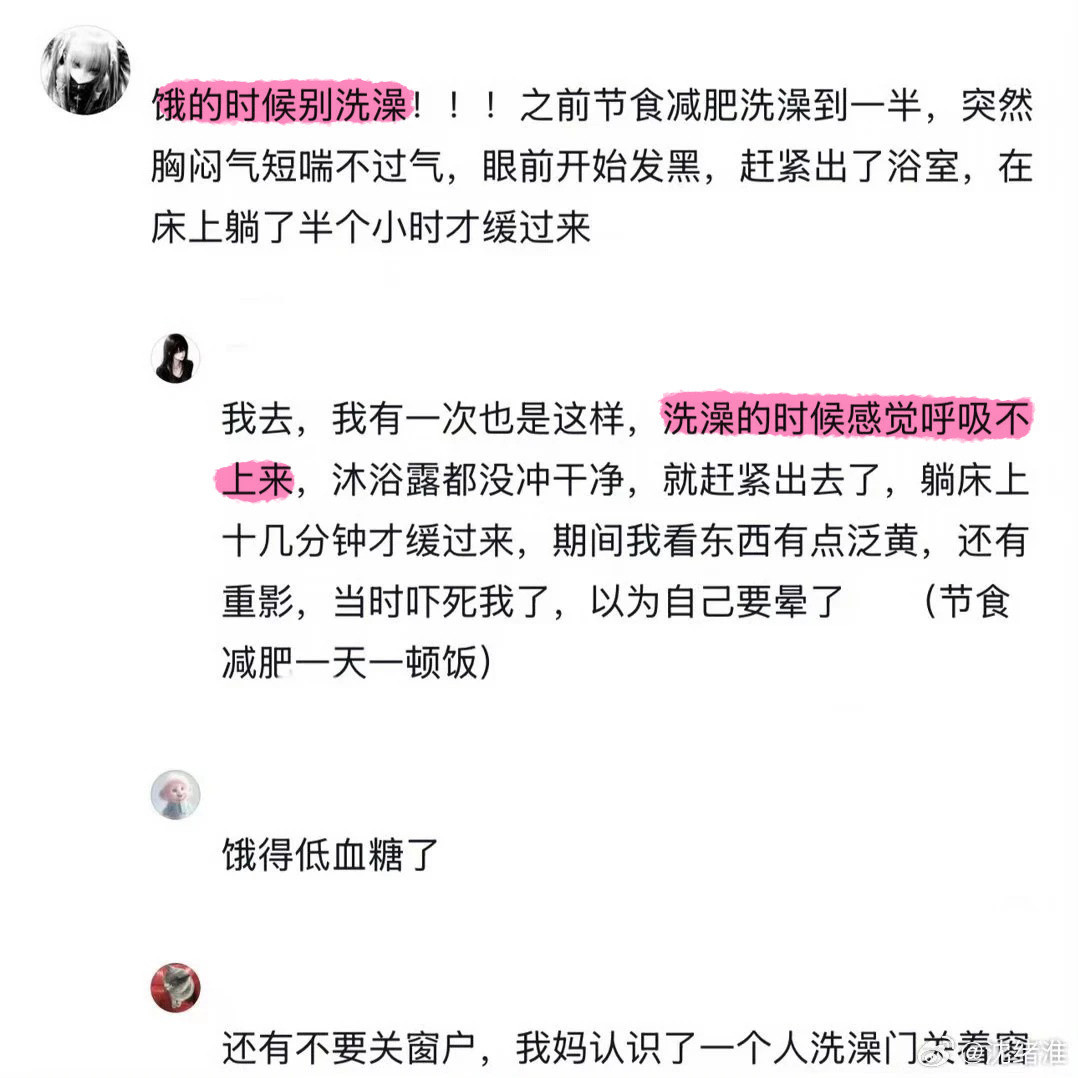 你以为没事但其实很危险的行为