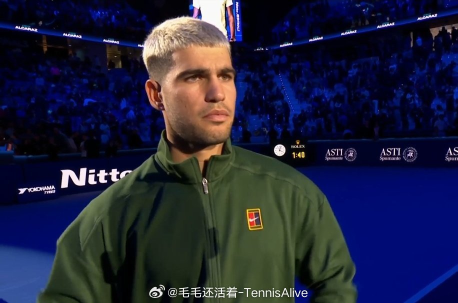 【阿尔卡拉斯：我会努力赢得年终冠军】“显然，毫无疑问，这项赛事是我们巡回赛中最优